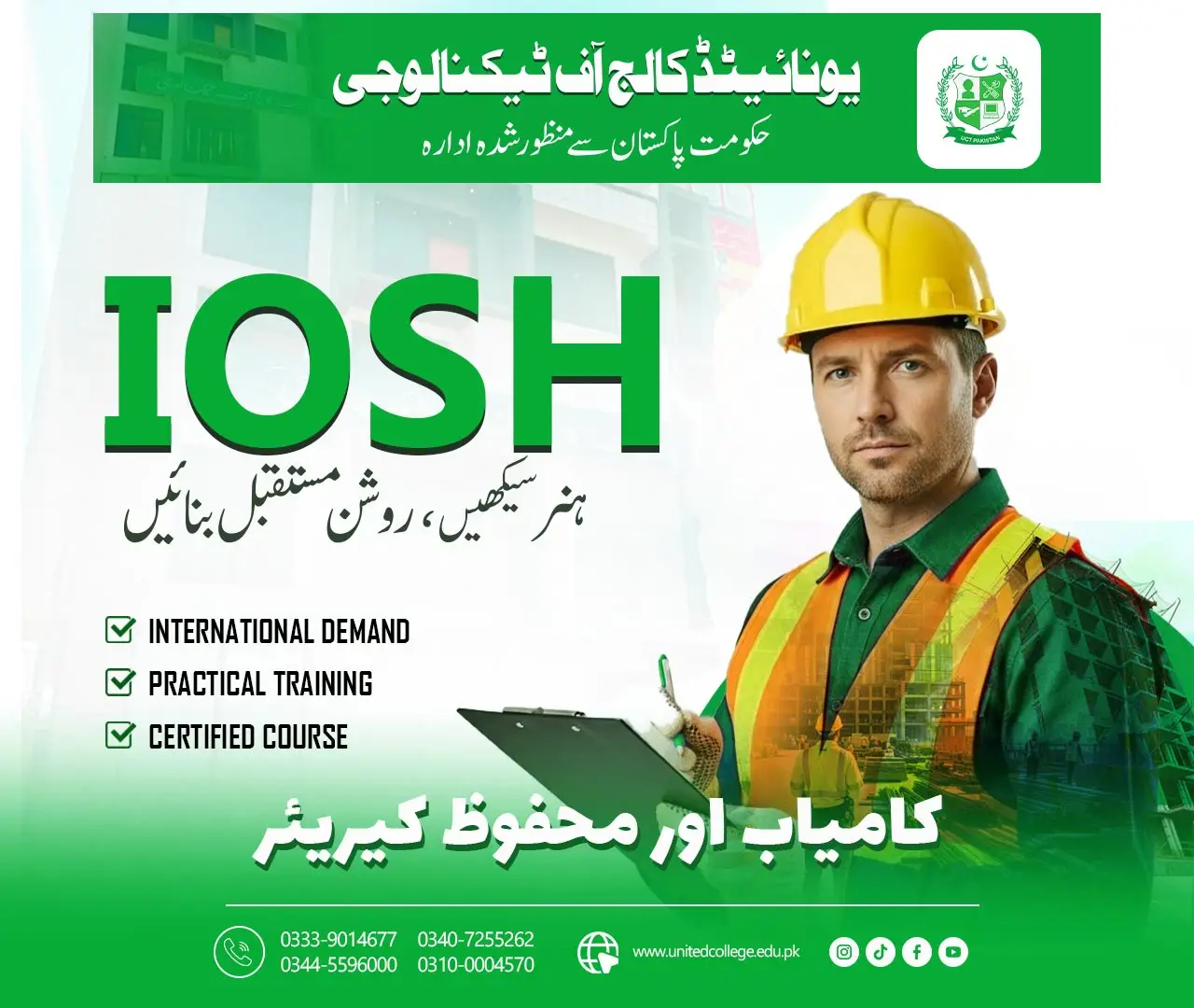 IOSH Course in Rawalpindi